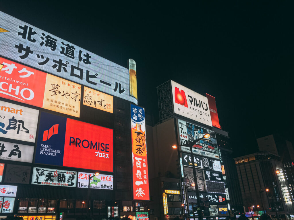 札幌の信頼できる修理業者の選び方